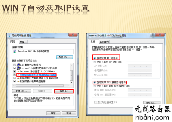 家用路由器,设置,192.168.1.1器设置,dns服务器地址,linksys无线路由器设置,宽带连接设置,无线ap模式