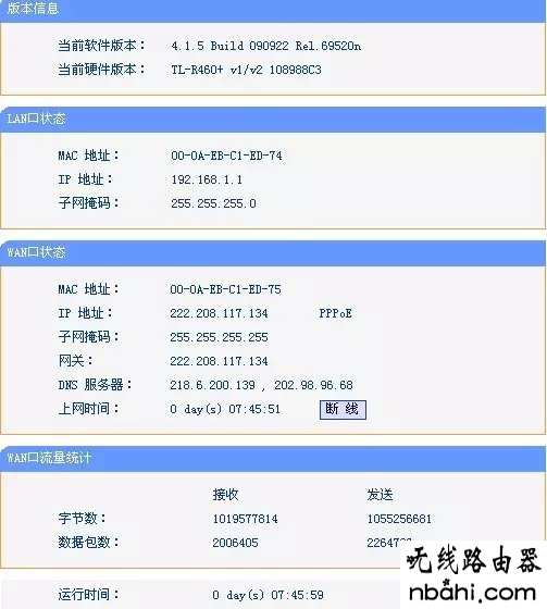 路由器设置,设置教程,无线路由器怎么设置,ping 192.168.1.1锛,千元以下智能手机推荐,破解无线路由器密码,wifi共享精灵怎么用