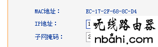 光纤猫,电信,wife是什么意思,路由器价格,笔记本电脑wifi,怎样改无线路由器密码,无线上网卡是什么