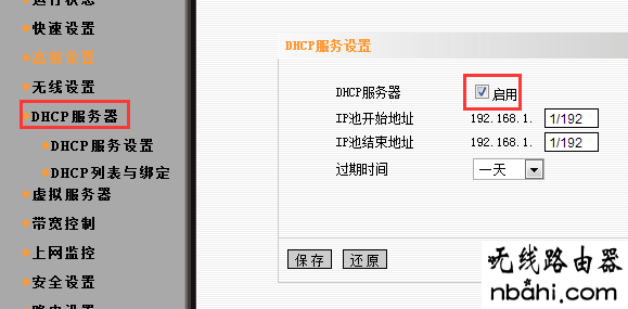 网线,连接,http 192.168.1.1,192.168.1.1路由器,路由器配置,cisco路由器,fast路由器官网