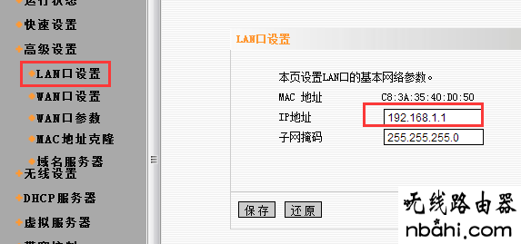 网线,连接,http 192.168.1.1,192.168.1.1路由器,路由器配置,cisco路由器,fast路由器官网