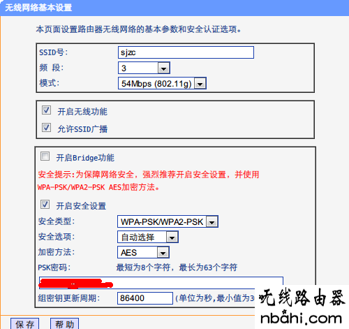 无缝漫游,ip192.168.1.1登陆,wifi密码修改,电脑ip地址,路由器密码是什么,网页无法打开