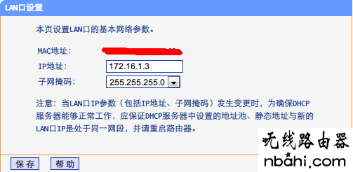 无缝漫游,ip192.168.1.1登陆,wifi密码修改,电脑ip地址,路由器密码是什么,网页无法打开