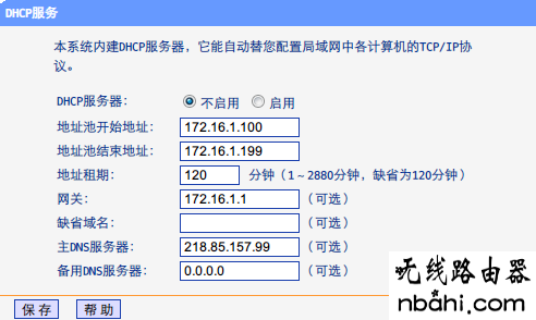 无缝漫游,ip192.168.1.1登陆,wifi密码修改,电脑ip地址,路由器密码是什么,网页无法打开