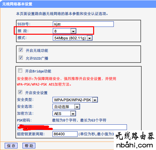 无缝漫游,ip192.168.1.1登陆,wifi密码修改,电脑ip地址,路由器密码是什么,网页无法打开