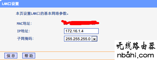 无缝漫游,ip192.168.1.1登陆,wifi密码修改,电脑ip地址,路由器密码是什么,网页无法打开