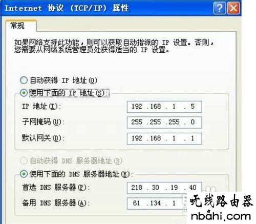 安装,192.168.1.1用户名,电力猫是什么,笔记本怎么上网,192.168.01,d-link设置