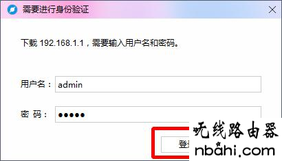 上网,192.168.1.1 路由器设置修改密码,tp link官网,千元以下智能手机推荐,192.168.1.123,路由器的配置