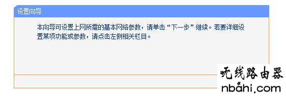 上网,192.168.1.1 路由器设置修改密码,tp link官网,千元以下智能手机推荐,192.168.1.123,路由器的配置