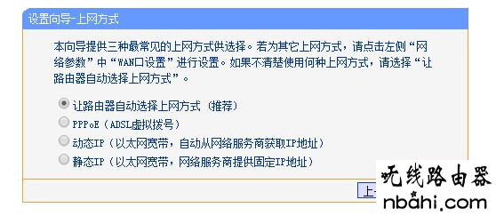 上网,192.168.1.1 路由器设置修改密码,tp link官网,千元以下智能手机推荐,192.168.1.123,路由器的配置