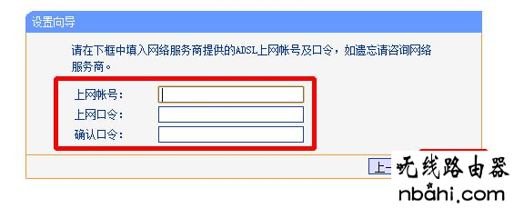 上网,192.168.1.1 路由器设置修改密码,tp link官网,千元以下智能手机推荐,192.168.1.123,路由器的配置