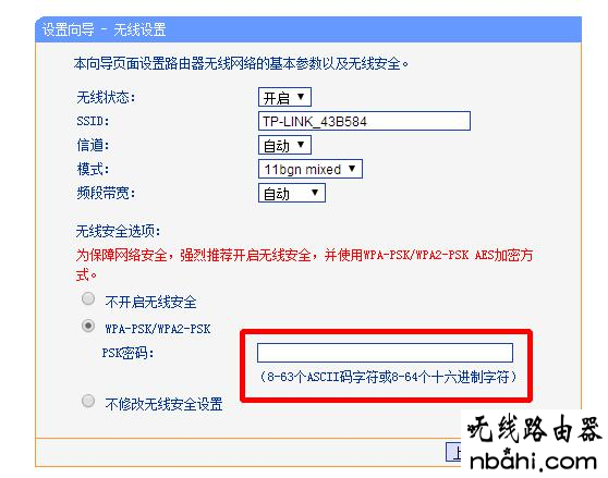 上网,192.168.1.1 路由器设置修改密码,tp link官网,千元以下智能手机推荐,192.168.1.123,路由器的配置