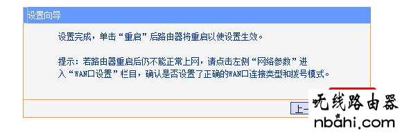 上网,192.168.1.1 路由器设置修改密码,tp link官网,千元以下智能手机推荐,192.168.1.123,路由器的配置