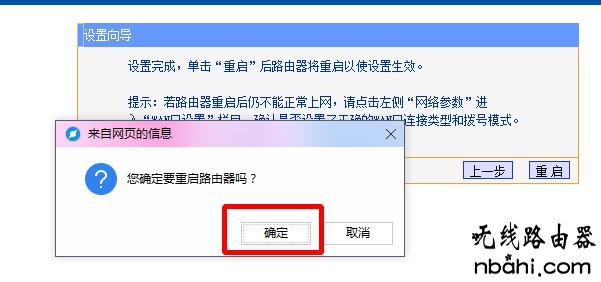 上网,192.168.1.1 路由器设置修改密码,tp link官网,千元以下智能手机推荐,192.168.1.123,路由器的配置