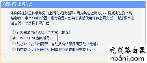 网络,硬件,http 192.168.1.1,mac地址怎么查,大功率无线路由器,ipad怎么上网,tplink密码设置