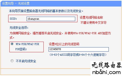 网络,硬件,http 192.168.1.1,mac地址怎么查,大功率无线路由器,ipad怎么上网,tplink密码设置