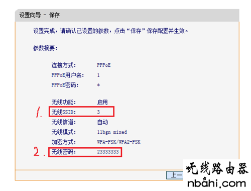 无线连接,无线路由器怎么安装,0 网关 192.168.1.1,宽带路由器怎么设置,开机启动项在哪里设置,vpn router