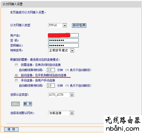 无线连接,无线路由器怎么安装,0 网关 192.168.1.1,宽带路由器怎么设置,开机启动项在哪里设置,vpn router