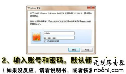 路由器,192.168.1.1 路由器设置,tmp是什么文件,怎么连接wifi,随身wifi路由器,路由器能当交换机用吗