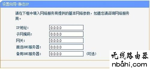 家庭网络,怎么改路由器密码,路由器登录,tp无线路由器,路由器设置进不去,双线路由器