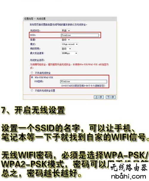 路由器,192.168.1.1 路由器设置,tmp是什么文件,怎么连接wifi,随身wifi路由器,路由器能当交换机用吗