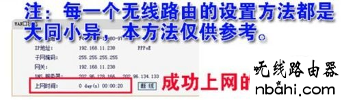 路由器,192.168.1.1 路由器设置,tmp是什么文件,怎么连接wifi,随身wifi路由器,路由器能当交换机用吗