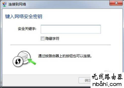 路由器,192.168.1.1 路由器设置,tmp是什么文件,怎么连接wifi,随身wifi路由器,路由器能当交换机用吗