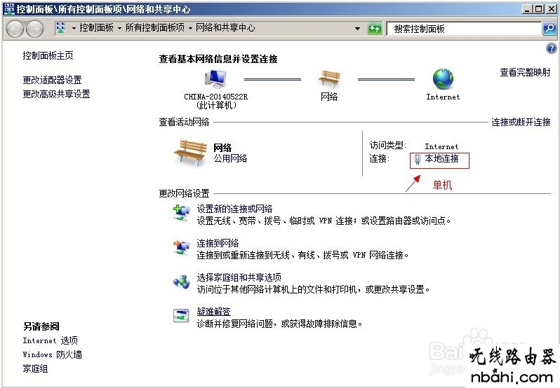 网线,192.168.1.1.1设置,水星路由器怎么样,无线ap是什么,ping 192.168.1.1,tplink路由器升级