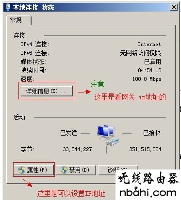 网线,192.168.1.1.1设置,水星路由器怎么样,无线ap是什么,ping 192.168.1.1,tplink路由器升级