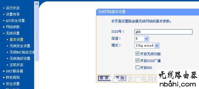 路由器设置,192.168.1.1大不开,路由器怎么连接,360无线路由器,buffalo路由器,腾达路由器设置图解