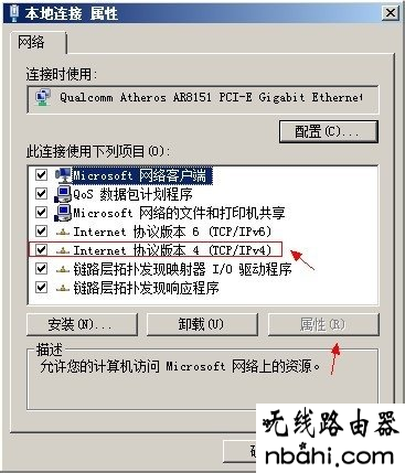 网线,192.168.1.1.1设置,水星路由器怎么样,无线ap是什么,ping 192.168.1.1,tplink路由器升级