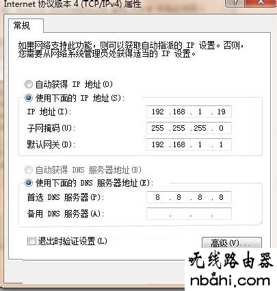 网线,192.168.1.1.1设置,水星路由器怎么样,无线ap是什么,ping 192.168.1.1,tplink路由器升级