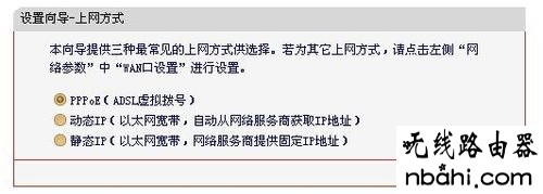 路由器设置,登陆到192.168.1.1,怎么测网速,dhcp是什么意思,系统启动项设置,tplink密码设置