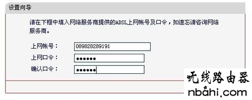 路由器设置,登陆到192.168.1.1,怎么测网速,dhcp是什么意思,系统启动项设置,tplink密码设置