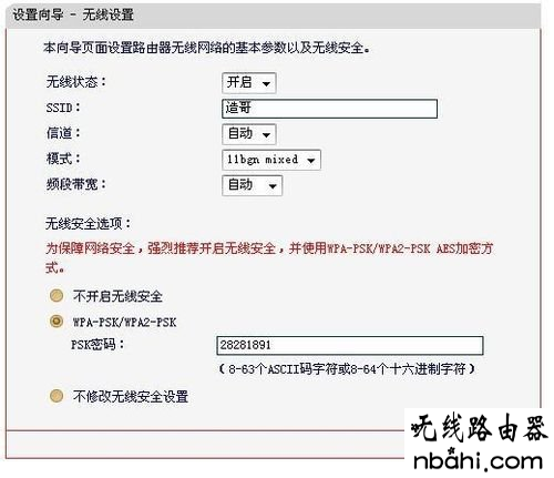 路由器设置,登陆到192.168.1.1,怎么测网速,dhcp是什么意思,系统启动项设置,tplink密码设置