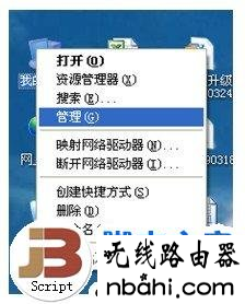 笔记本,无线网络,随身wifi怎么用,ssid怎么设置,360无线路由器,windows7系统安装教程,磊科nw705p