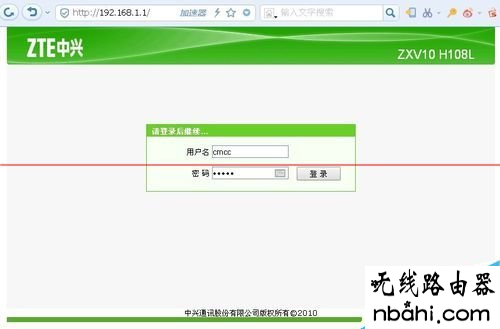 光猫,中兴,192.168.1.1路由器设置,小米wifi,ip地址怎么改,wr740n,网络路由器