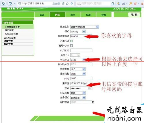 光猫,中兴,192.168.1.1路由器设置,小米wifi,ip地址怎么改,wr740n,网络路由器