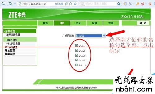 光猫,中兴,192.168.1.1路由器设置,小米wifi,ip地址怎么改,wr740n,网络路由器