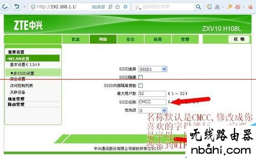 光猫,中兴,192.168.1.1路由器设置,小米wifi,ip地址怎么改,wr740n,网络路由器