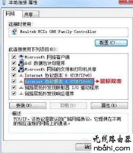 安装,360路由器,ssid怎么设置,手机网络设置,路由器设置进不去,路由器怎么设置ip