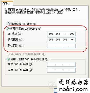 安装,360路由器,ssid怎么设置,手机网络设置,路由器设置进不去,路由器怎么设置ip