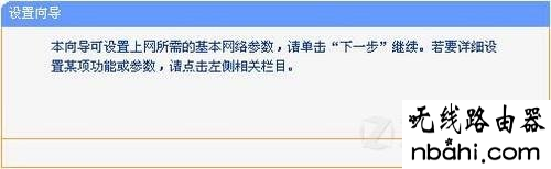 安装,360路由器,ssid怎么设置,手机网络设置,路由器设置进不去,路由器怎么设置ip