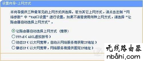 安装,360路由器,ssid怎么设置,手机网络设置,路由器设置进不去,路由器怎么设置ip