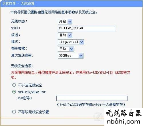 安装,360路由器,ssid怎么设置,手机网络设置,路由器设置进不去,路由器怎么设置ip