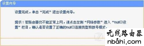 安装,360路由器,ssid怎么设置,手机网络设置,路由器设置进不去,路由器怎么设置ip