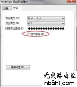 安装,360路由器,ssid怎么设置,手机网络设置,路由器设置进不去,路由器怎么设置ip