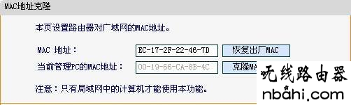 192.168.1.1登陆页面,wifi怎么设置,tplink网址,怎么限制别人的网速,移动光纤路由器设置