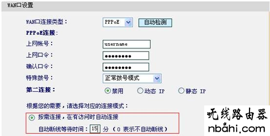 192.168.1.1登陆页面,wifi怎么设置,tplink网址,怎么限制别人的网速,移动光纤路由器设置