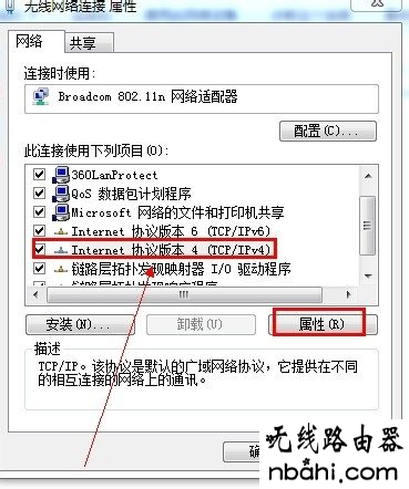 路由器地址,http://192.168.1.1,ping 192.168.1.1,游戏电脑配置,buffalo路由器,belkin路由器设置